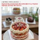 제이델링청주점 네이버블로그
