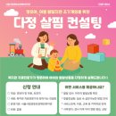 한국신체정보(주) 이미지