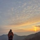 2026년 병오년 해돋이 산행 1월1일 06시30분 이미지