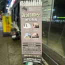 아름다운피아노학원 | 감성피아노음악학원 ㅣ 성인피아노 클래스 추천! 퇴근 후 힐링시간