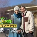 강진슬로우펜션 | 전남 강진 월출산 부부의 정원 위치? EBS 한국기행...서당 개조 월출산펜션 허브정원 느린풍경 카페 어디?