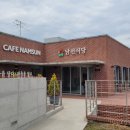 도시재생 뉴딜사업(남산선비마을) 이미지