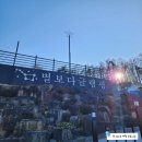 합천호한우구이 | 합천 숙소추천 황매산 감성숙소 별보다 글램핑