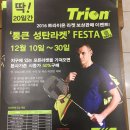 성정레포츠