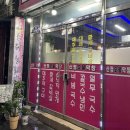 산정숯불막창 이미지