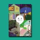 우리호프 티스토리