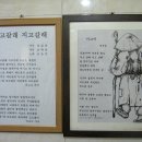 먹고 갈래 이미지