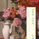 부재 스튜디오 이미지