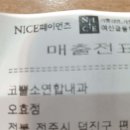 코뿔소내과의원 이미지