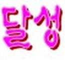 용강볼링센터