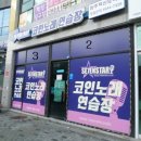 보도중로2-4 이미지