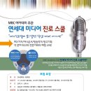 (주)아카데미미디어 이미지