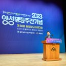 강화문예회관_대강당 이미지