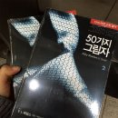 셀렌옷장
