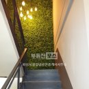 제부도공인중개사사무소 이미지