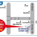 메디케어히어링 오산센터 이미지