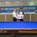 CL당구클럽 이미지