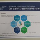 디오션더샵공인중개사사무소 이미지