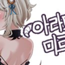 로앤씨 이미지