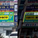 정호경치과의원 이미지