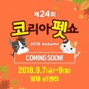 코펫