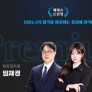 스마트행정사 이미지