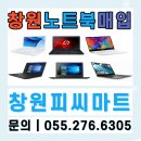 레노버 아이디어패드 700-15ISK / i5-6300HQ 2.3GHz, DDR4 8GB / SSD 256GB / GTX950M / 이미지