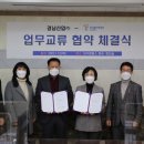 경남산업(주) 경남에나뉴스