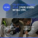 농업회사법인 천지(주) 인제지점 | 변기 막혔을때 뚫는법 혼자 어렵다면 이렇게 하세요