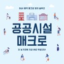 에스이솔루션(주) 네이버블로그