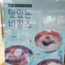 고봉민김밥 인제상동점