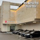 여수게장백반 | 여수 엑스포 맛집 &#39;정다운식당&#39; 갈치조림 게장백반 먹고 온 후기