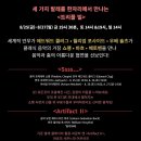 트리플 빌 이미지