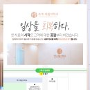 쑥쑥재활의학과