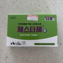 365진약국 - 수원시 영통구 광교호수공원로 277 | 365진약국