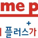 홈플러스 신도림점 네이버블로그
