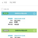 연세아주소아청소년과의원 이미지