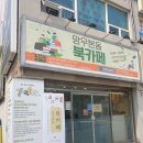 망우금호어울림(중랑숲금호어울림) 이미지