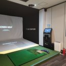 24시스크린골프 이미지