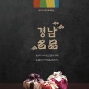 주식회사올바른팜