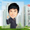 광나루역.극동아파트 이미지