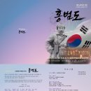 노원문화예술회관대공연장 이미지