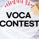 보카퍼스트학원