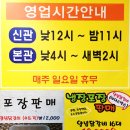 덕산춘천닭갈비 이미지