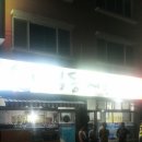석동시골장터