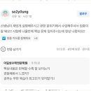 행복한수학전문학원 이미지