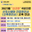 전남인력개발교육원
