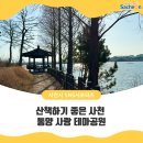 통양사랑테마공원 네이버블로그