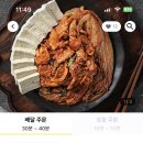 분식쌀롱울진점