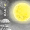 달토끼